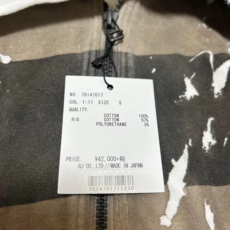 7번째 상품 이미지