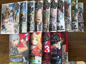 던전에서 만남을 추구하면 안 되는 걸까 I 1-10권, II 1-5권