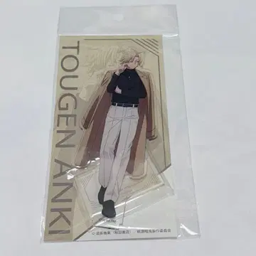 도원암귀 도미야 츠바키