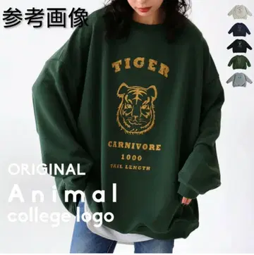 안티카 antiqua [ 애니멀 프린트 트레이닝복 호랑이 ]