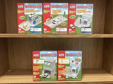 토미카 모아 토미카 5개 세트