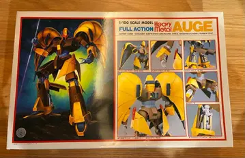 Heavy Metal Auge 1/100 엘가임 오제 프라모델