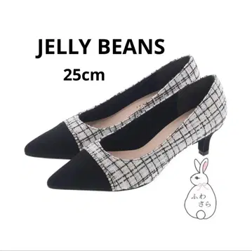 JELLY BEANS 비쥬 라인 콤비 펌프스 후와사라 25cm