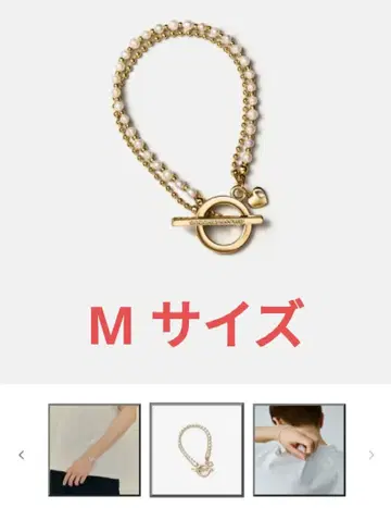 GOD ONLY KNOWS 팔찌 M 사이즈 골드