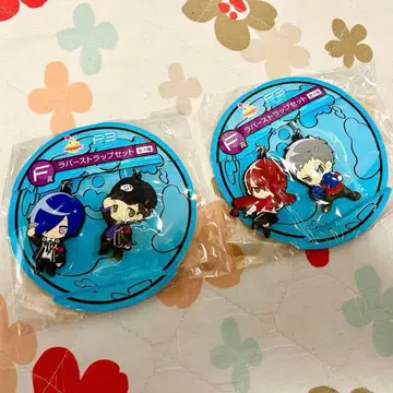 페르소나 3 Happy 복권 F상 러버 스트랩 2종