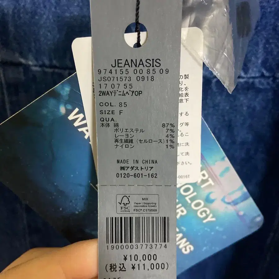 5번째 상품 이미지