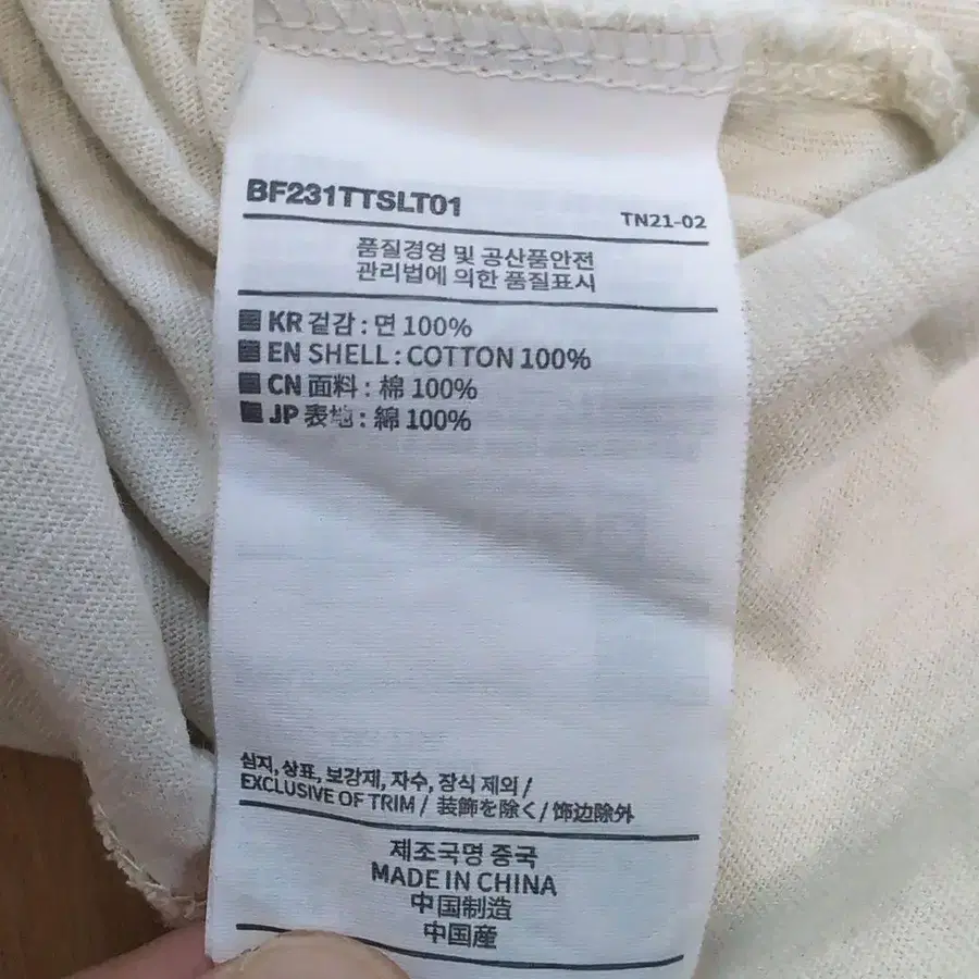 6번째 상품 이미지