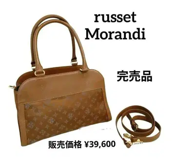 미사용 러셋 모란디 2Way 나일론 자카드 보스턴 백 M