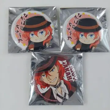 문호 스트레이독스 완! 캔뱃지 팝업 AGF 나카하라 츄야 3개