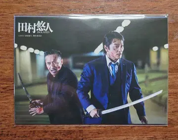 일본 통일 타무라 유토 특전 장면 사진 3장 세트 야마구치 쇼코