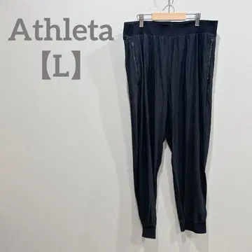 익명 배송 Athleta [ L ] 조거 팬츠 지퍼 달린 포켓 블랙