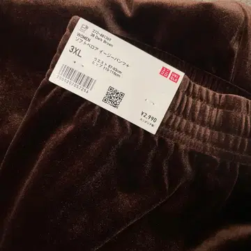 유니클로 소프트 벨로아 이지 팬츠 3XL 다크 브라운 새상품 택 포함