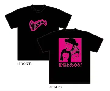 사바 시스터 T셔츠