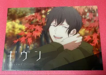 기븐 영화 기븐 특전 리플렛 우츠키