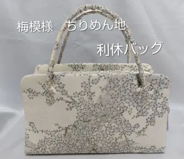 매실 무늬 크레이프 원단 리큐 백 기모노 가방