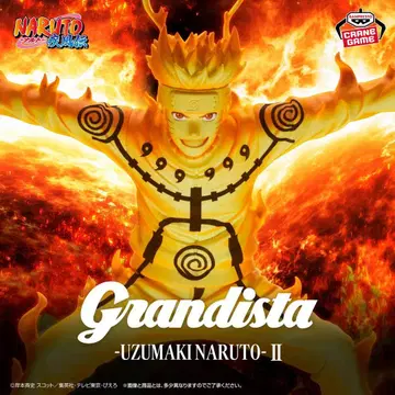 NARUTO-나루토- 질풍전 Grandista UZUMAKI NARUTO