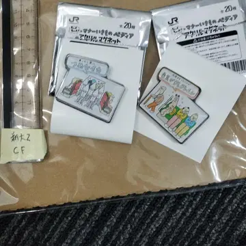 아크릴 마그넷 츠메나이카 등 JR 서일본 매너 생물 페디아