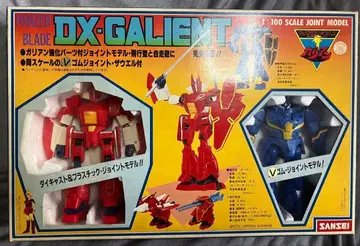 기갑계 갈리안 DX