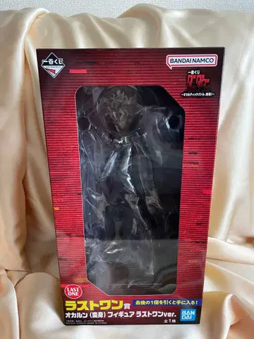 제일복권 단단단 오컬틱 배틀 개막! 라스트 원상 오카룬