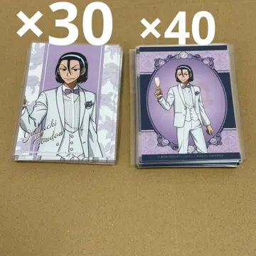 겁쟁이 페달 토도 진파치 파티 브로마이드