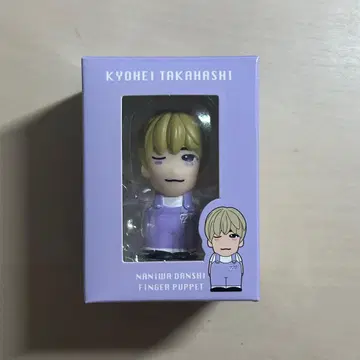 나니와단시 타카하시 쿄헤이 손가락 인형