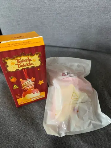 Twinkle Twinkle Savor the Moment