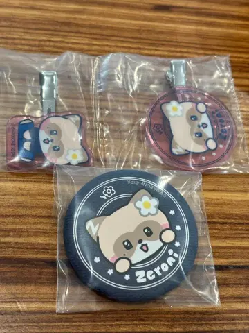 제로니 에니마이 복권 하니니