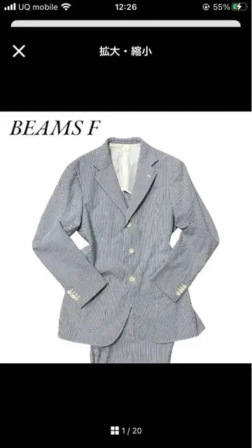 빔즈 F 셋업 시어서커 캐주얼 수트 스트라이프 L 파랑