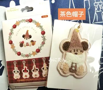 키체인 갈색 브라운 리루린린 디즈니 크리스마스 2025