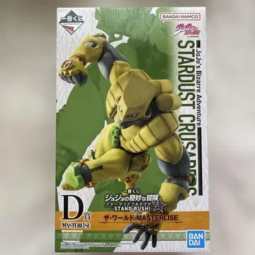 제일복권 죠죠의 기묘한 모험 스타더스트 크루세이더즈 더 월드