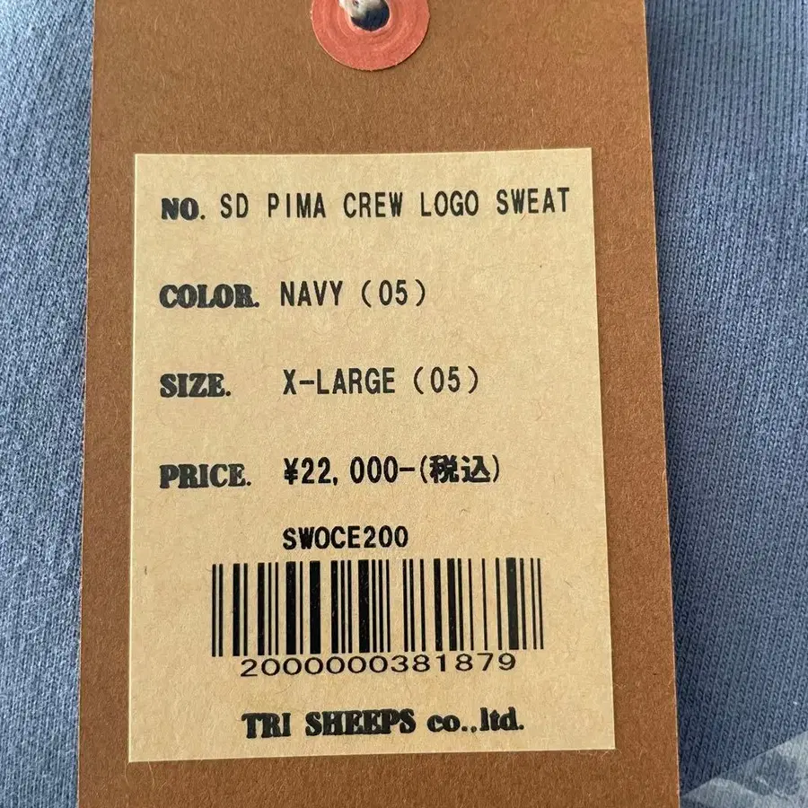 4번째 상품 이미지