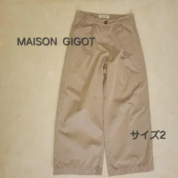 MAISON GIGOT 베이지 와이드 팬츠 사이즈 2
