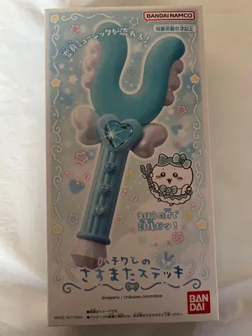 마법소녀 치이카와 하치와레의 삼지창 지팡이 미개봉 새상품