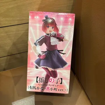 아리마 카나 B오마치ver. 피규어