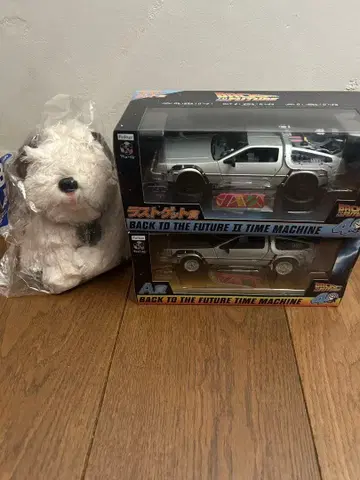 백투더퓨처 후류 복권 A상 B상 라스트 겟상