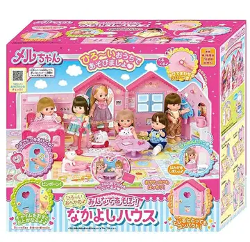 멜짱 나카요시 하우스