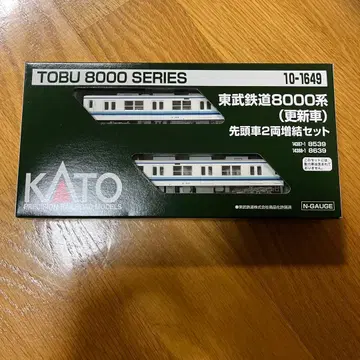 kato 도부 철도 8000계 (갱신차) 선두차 2량 증결 세트