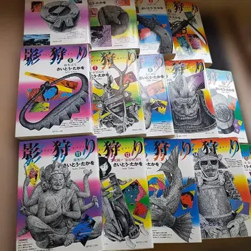 카게가리 제1, 2, 3, 4, 6~15권 [초판물] 5권 없음