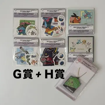 포켓몬 제일복권 G상: 치코리타, H상: 총 6종 컴플리트