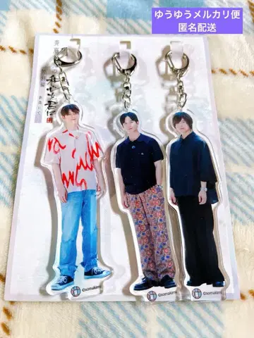 사이토 소마의 와코코로오 키미니 아크릴 키링