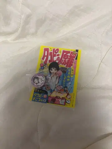 타코피의 원죄 시즈카짱 캔 배지