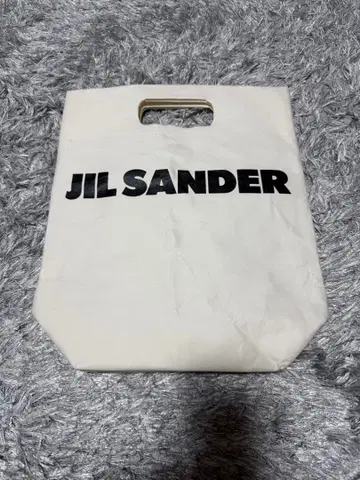 JIL SANDER 한정판 쇼핑백