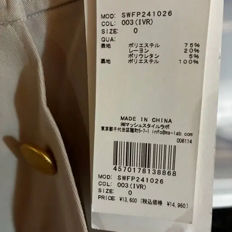 3번째 상품 이미지