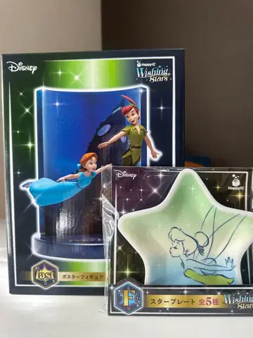Disney Wishing Stars 포스터 피규어 스타 플레이트 세트