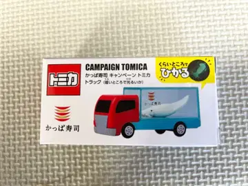 갓파스시 토미카 한정판 빛나는 토미카 미사용 새상품