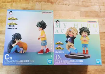 히로아카 제일복권 이즈쿠&텐코 이즈쿠 카츠키 2종 세트 최저가