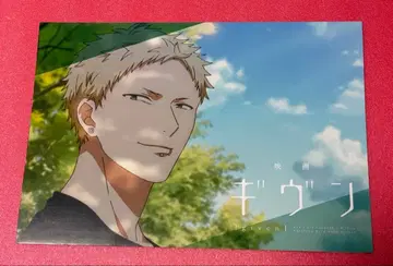 기븐 영화 기븐 특전 리플렛 아키히코