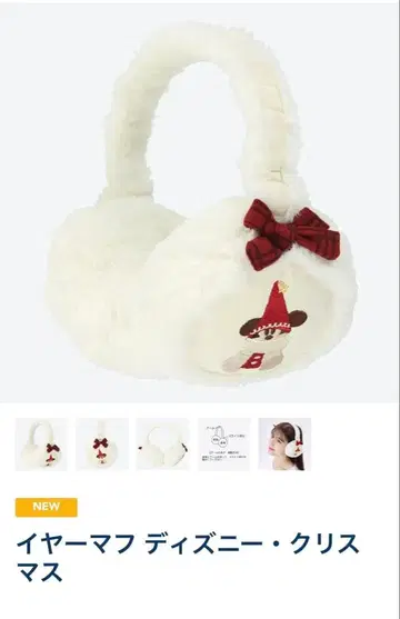 귀도리 디즈니 크리스마스