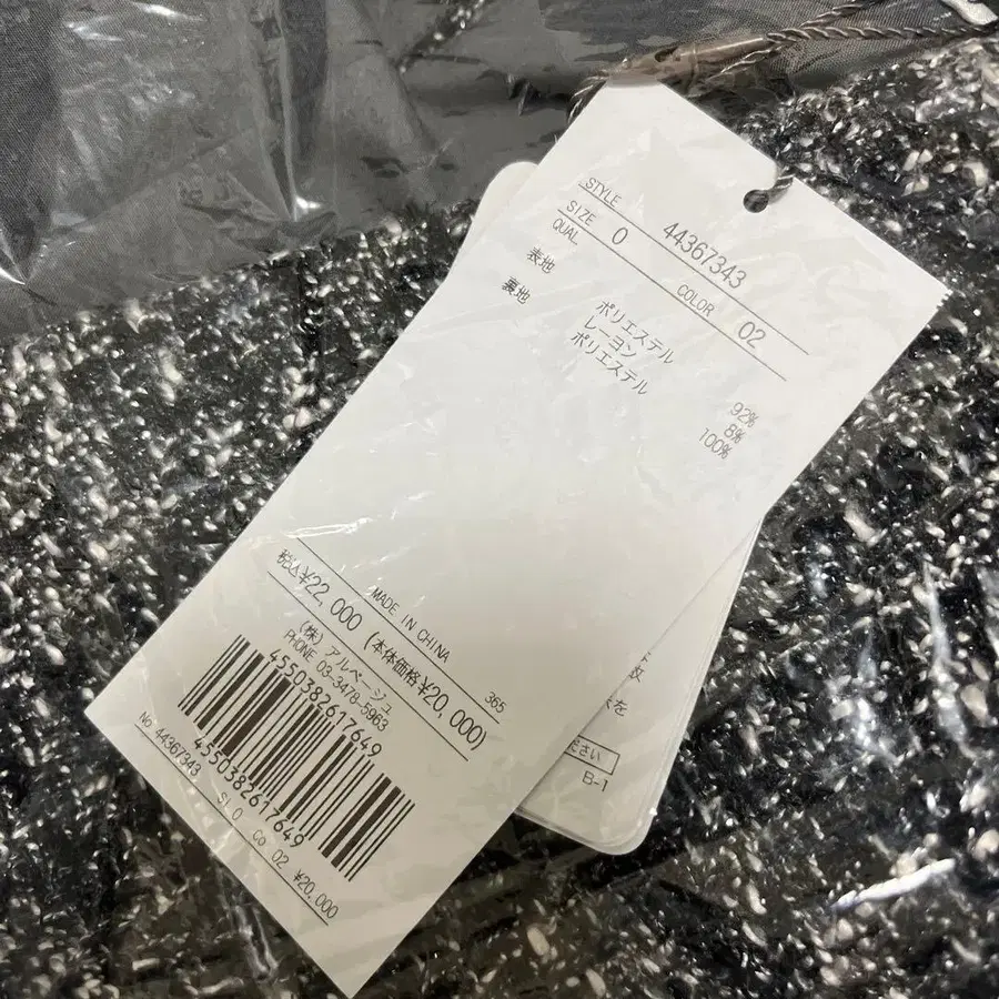 6번째 상품 이미지