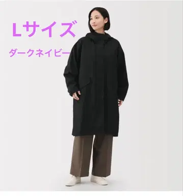 무인양품 발수 후드 부착 코트 (L 사이즈)